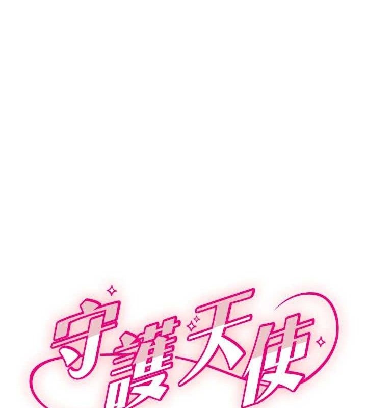 [韩国漫画] 守护天使 剧情,女学生#[113P]-1