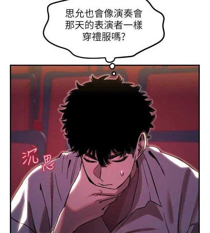 [韩国漫画] 守护天使 剧情,女学生#[113P]-10