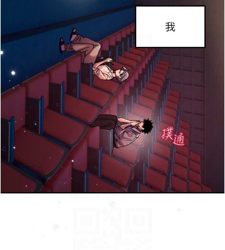 [韩国漫画] 守护天使 剧情,女学生#[113P]-111
