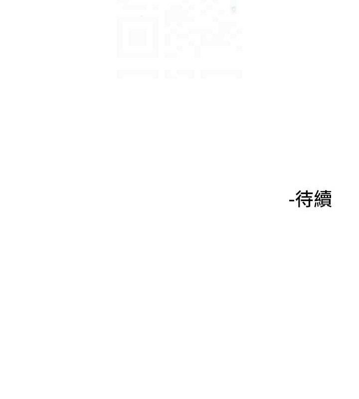 [韩国漫画] 守护天使 剧情,女学生#[113P]-112