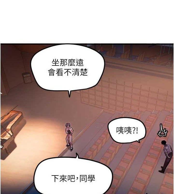 [韩国漫画] 守护天使 剧情,女学生#[113P]-19
