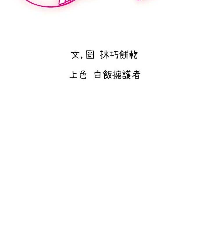 [韩国漫画] 守护天使 剧情,女学生#[113P]-2