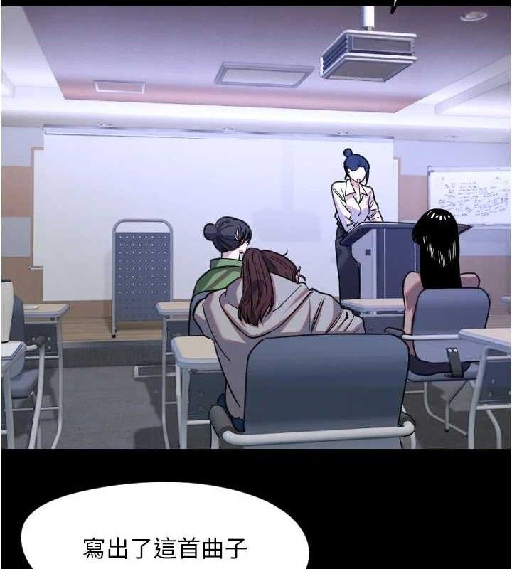 [韩国漫画] 守护天使 剧情,女学生#[113P]-49