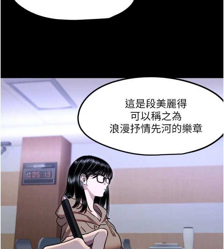 [韩国漫画] 守护天使 剧情,女学生#[113P]-50