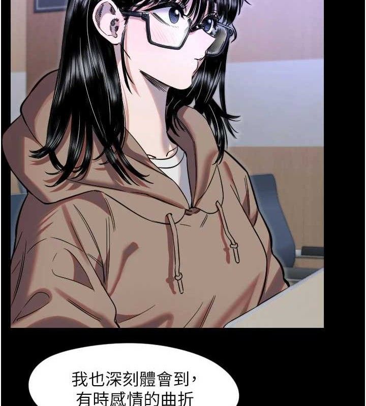 [韩国漫画] 守护天使 剧情,女学生#[113P]-52