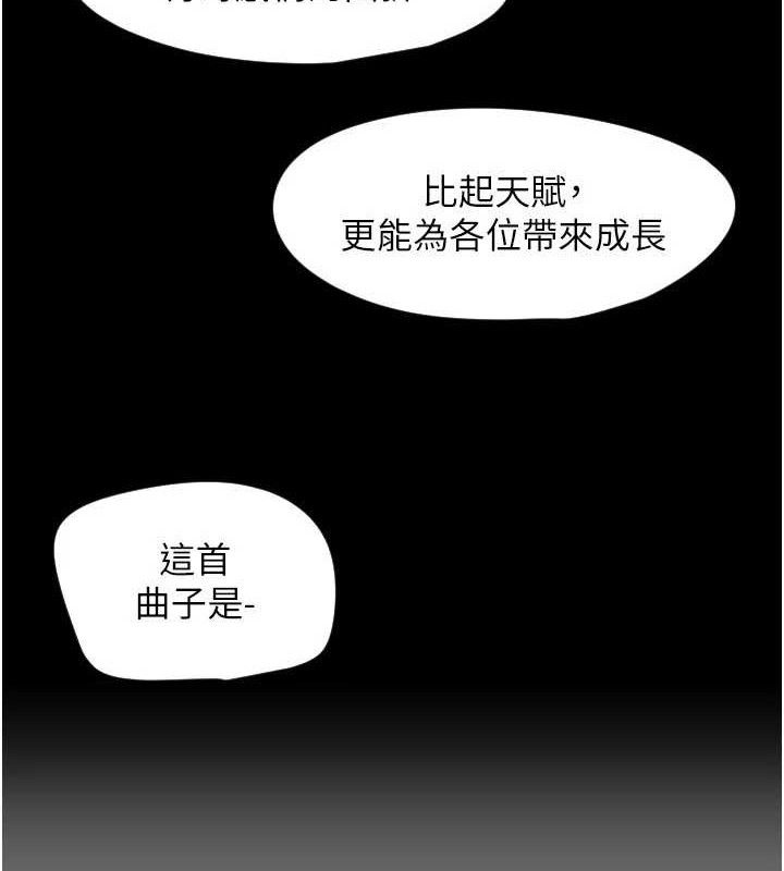 [韩国漫画] 守护天使 剧情,女学生#[113P]-53