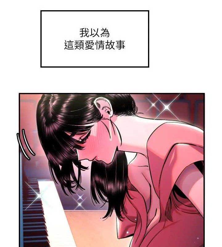 [韩国漫画] 守护天使 剧情,女学生#[113P]-59