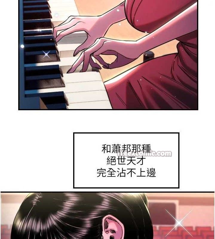 [韩国漫画] 守护天使 剧情,女学生#[113P]-60