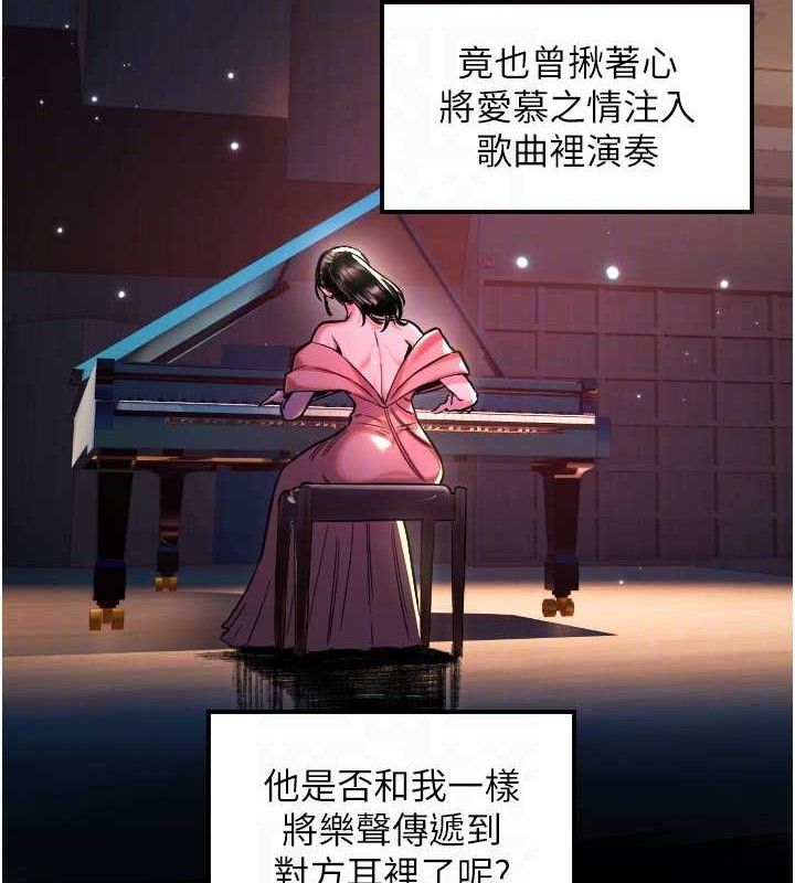 [韩国漫画] 守护天使 剧情,女学生#[113P]-63