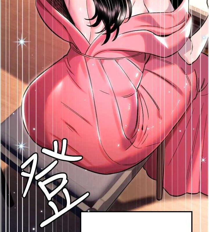 [韩国漫画] 守护天使 剧情,女学生#[113P]-71