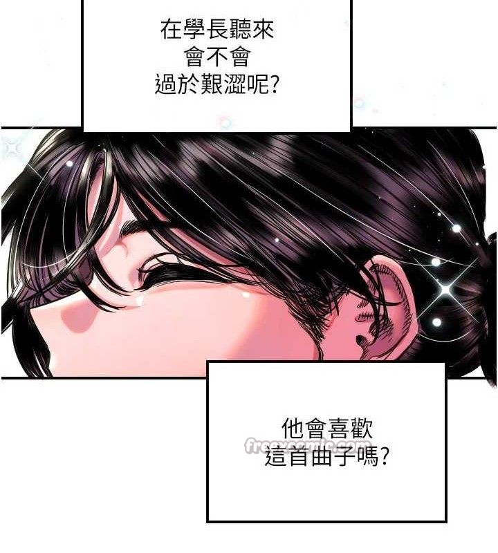 [韩国漫画] 守护天使 剧情,女学生#[113P]-75