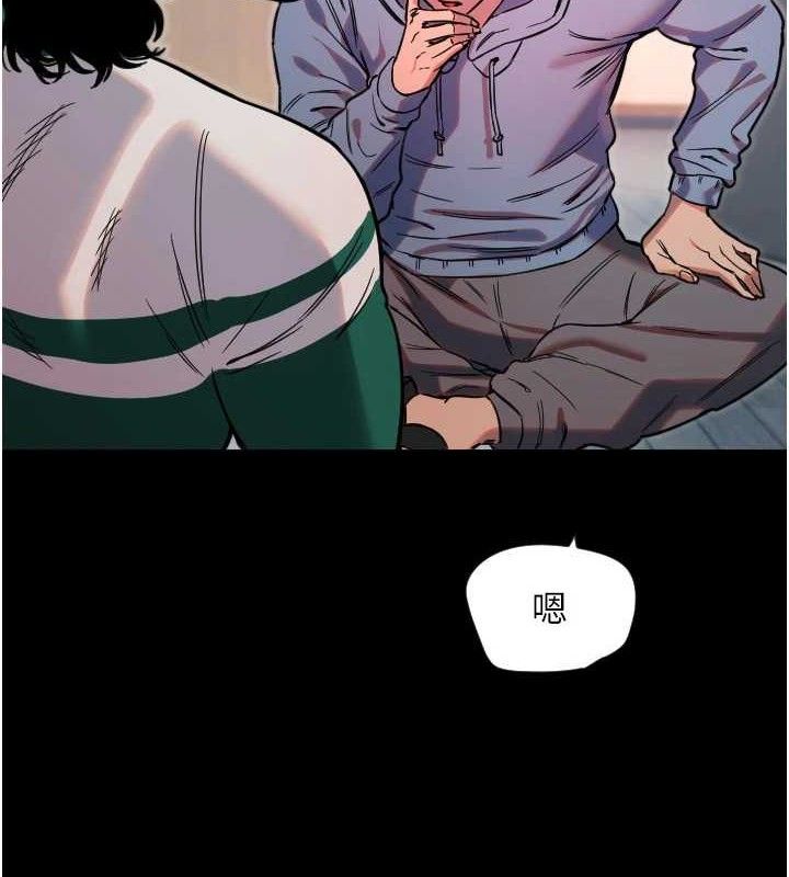 [韩国漫画] 守护天使 剧情,女学生#[113P]-82
