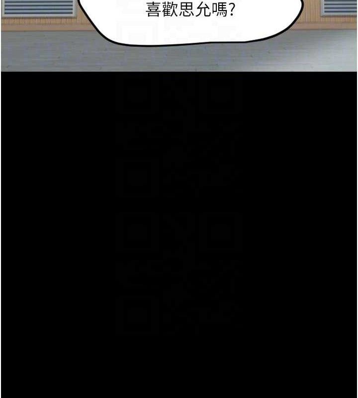 [韩国漫画] 守护天使 剧情,女学生#[113P]-84