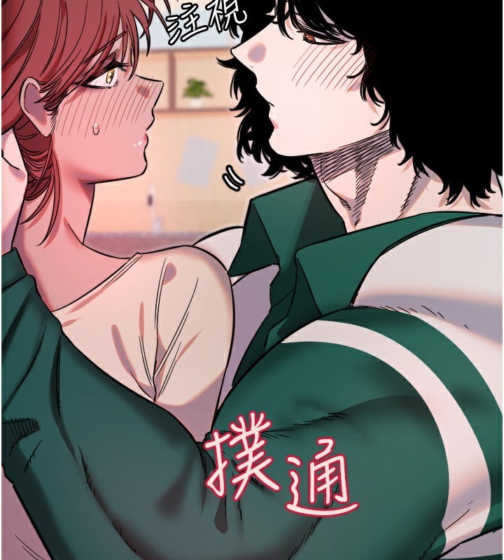 [韩国漫画] 守护天使 剧情,女学生#[159P]-100