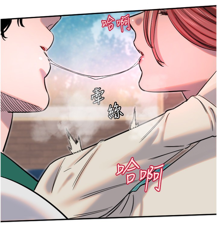 [韩国漫画] 守护天使 剧情,女学生#[159P]-106