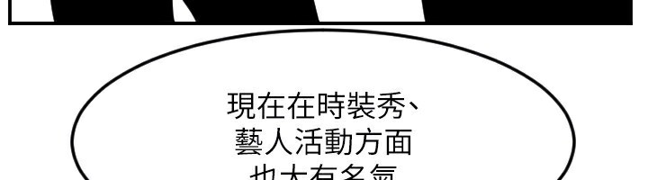 [韩国漫画] 守护天使 剧情,女学生#[159P]-118