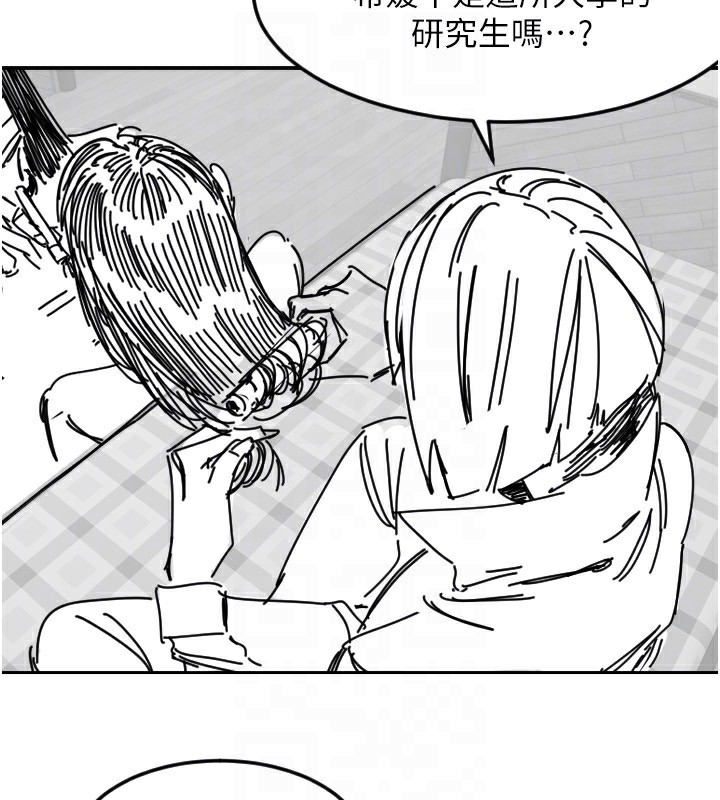 [韩国漫画] 守护天使 剧情,女学生#[159P]-137