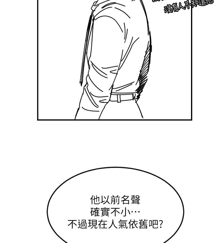 [韩国漫画] 守护天使 剧情,女学生#[159P]-142