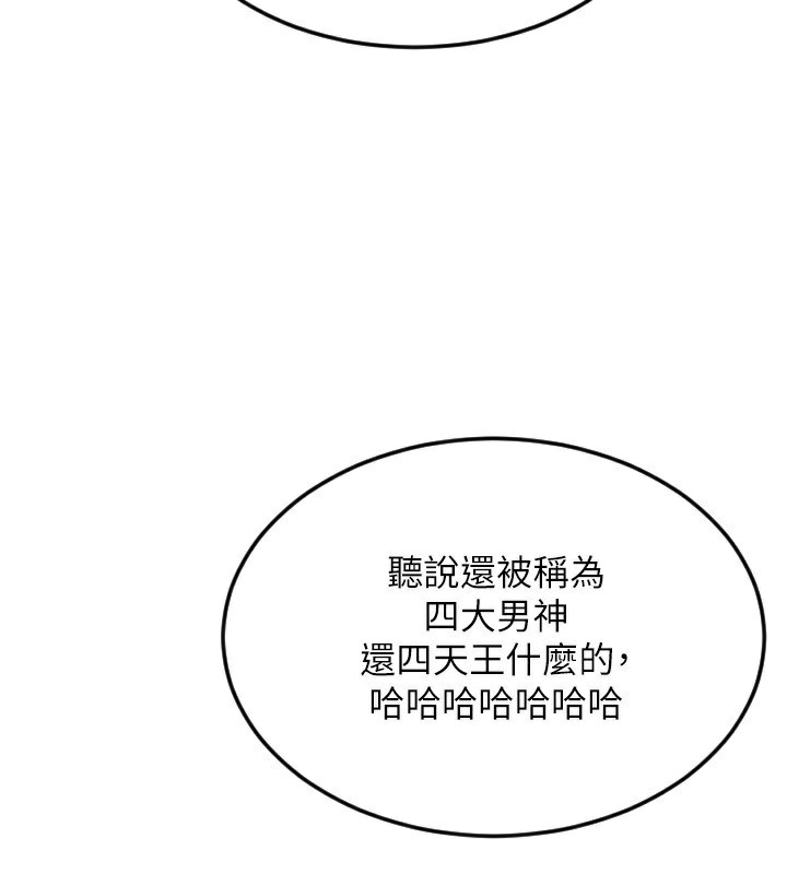 [韩国漫画] 守护天使 剧情,女学生#[159P]-143