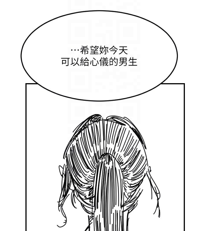[韩国漫画] 守护天使 剧情,女学生#[159P]-148
