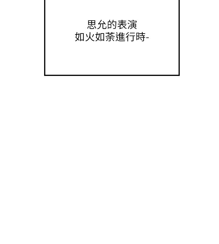 [韩国漫画] 守护天使 剧情,女学生#[159P]-154