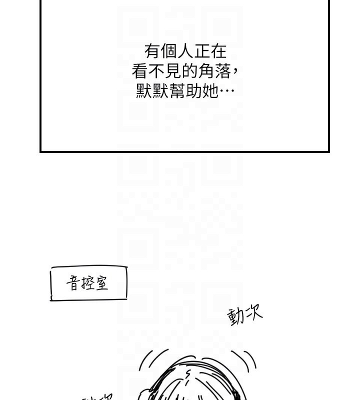 [韩国漫画] 守护天使 剧情,女学生#[159P]-156