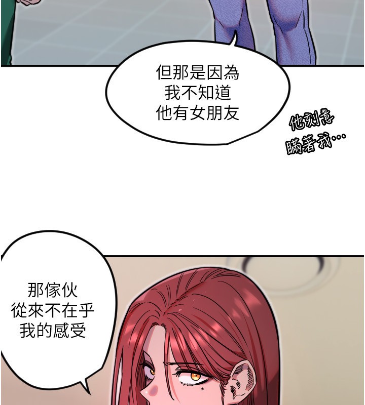 [韩国漫画] 守护天使 剧情,女学生#[159P]-35