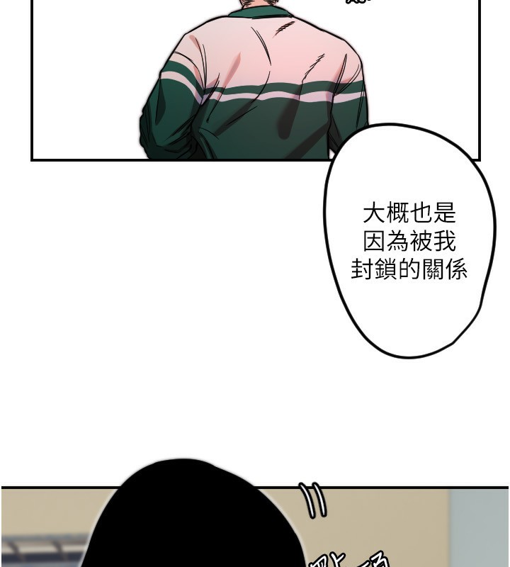 [韩国漫画] 守护天使 剧情,女学生#[159P]-39