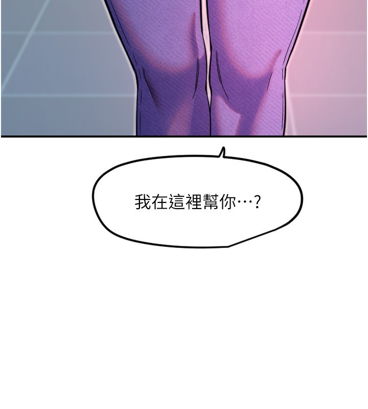[韩国漫画] 守护天使 剧情,女学生#[159P]-58