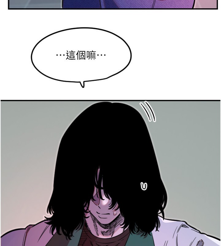 [韩国漫画] 守护天使 剧情,女学生#[159P]-6