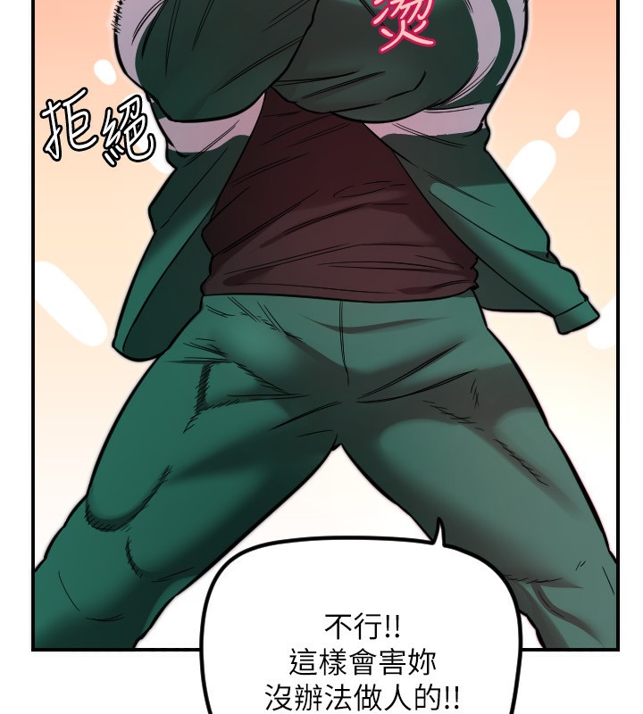 [韩国漫画] 守护天使 剧情,女学生#[159P]-60