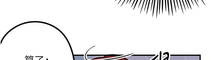 [韩国漫画] 守护天使 剧情,女学生#[159P]-8