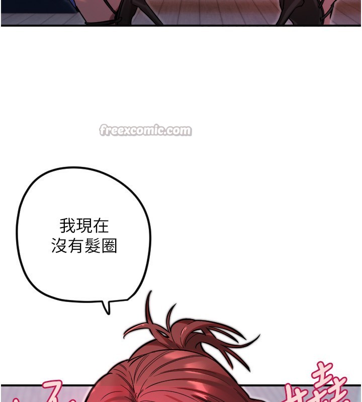 [韩国漫画] 守护天使 剧情,女学生#[159P]-84
