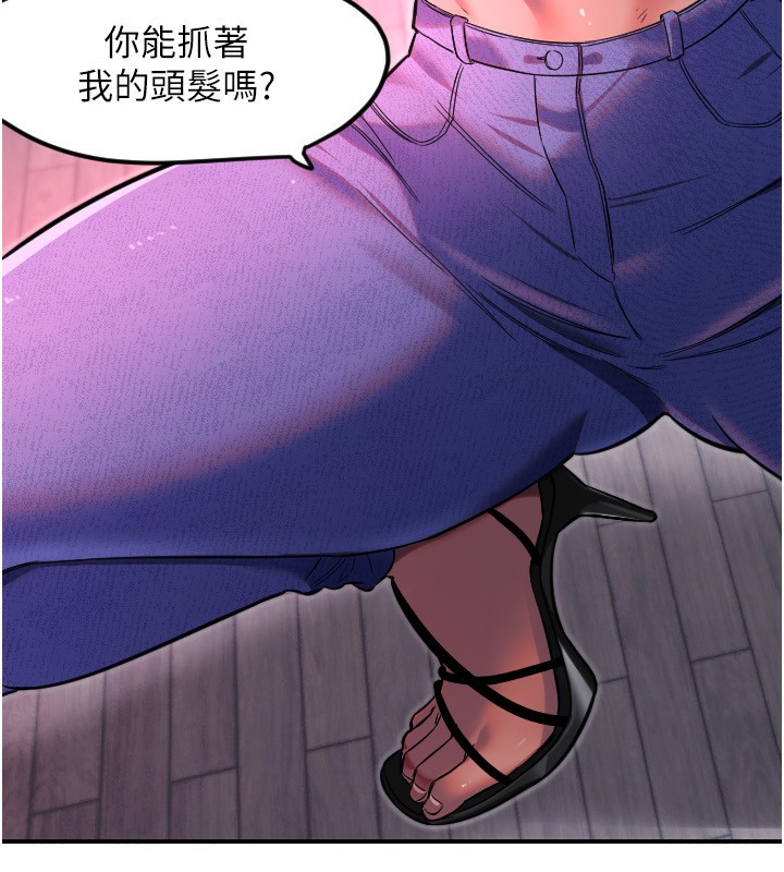 [韩国漫画] 守护天使 剧情,女学生#[159P]-86