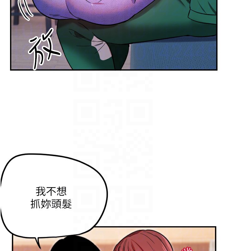 [韩国漫画] 守护天使 剧情,女学生#[159P]-94
