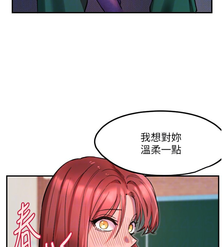 [韩国漫画] 守护天使 剧情,女学生#[159P]-96