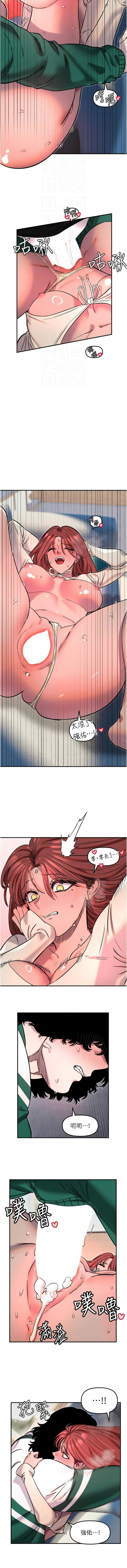 [韩国漫画] 守护天使 剧情,女学生#[8P]-4