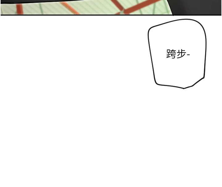 [韩国漫画] 守护天使 剧情,女学生#[147P]-120
