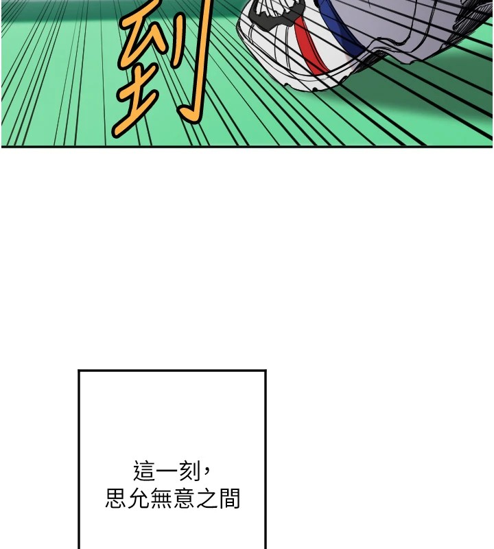 [韩国漫画] 守护天使 剧情,女学生#[147P]-122