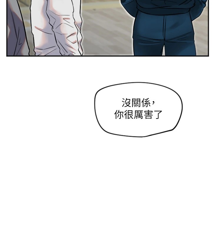 [韩国漫画] 守护天使 剧情,女学生#[147P]-26