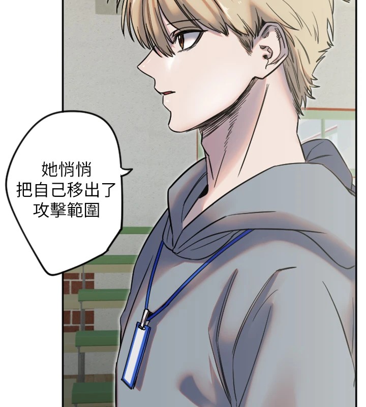 [韩国漫画] 守护天使 剧情,女学生#[147P]-31
