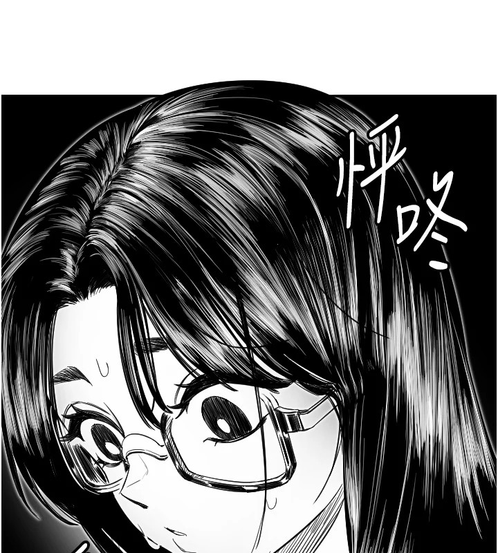 [韩国漫画] 守护天使 剧情,女学生#[147P]-49