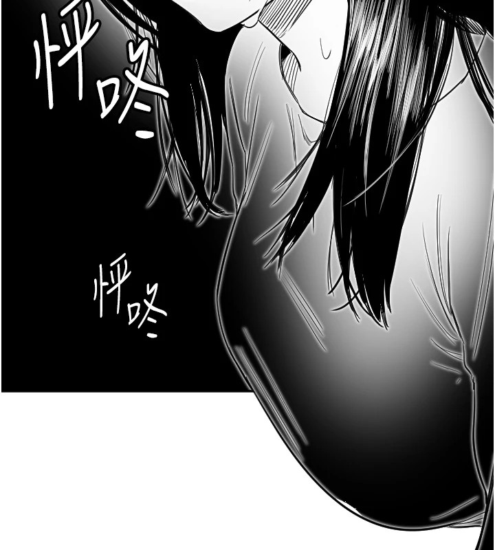 [韩国漫画] 守护天使 剧情,女学生#[147P]-50