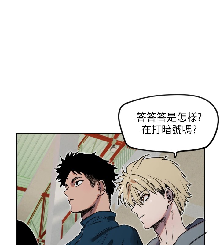 [韩国漫画] 守护天使 剧情,女学生#[147P]-66