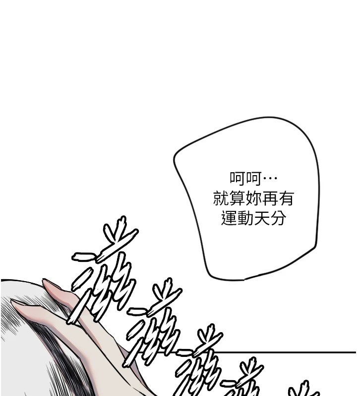 [韩国漫画] 守护天使 剧情,女学生#[147P]-77