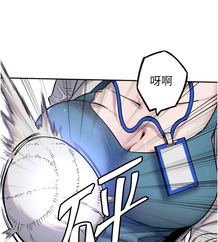 [韩国漫画] 守护天使 剧情,女学生#[147P]-86