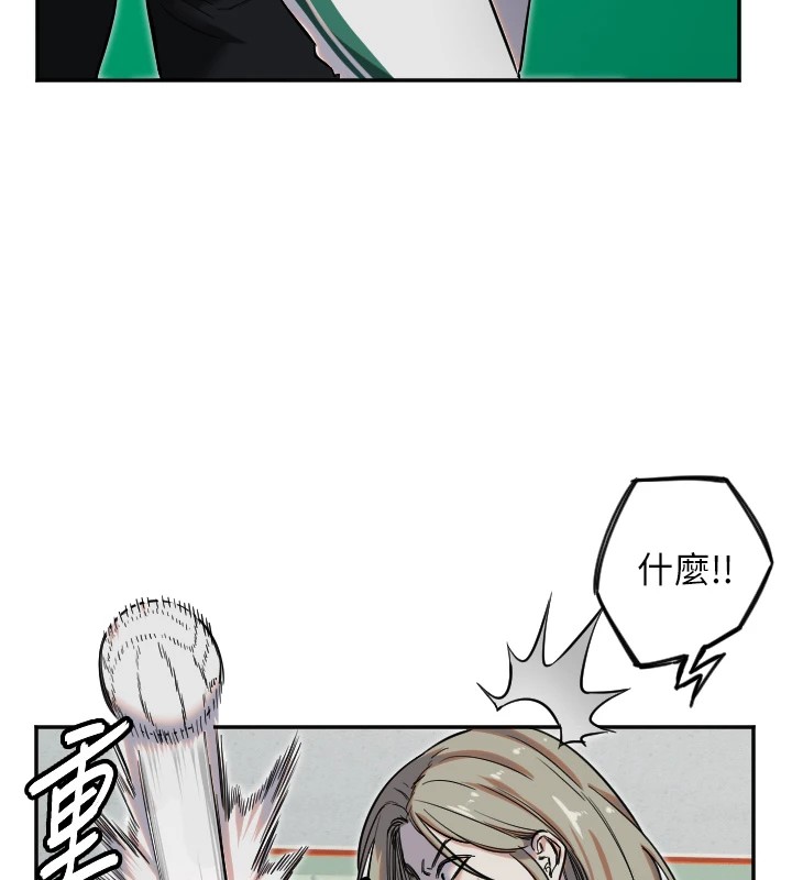 [韩国漫画] 守护天使 剧情,女学生#[147P]-93