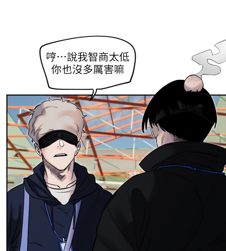 [韩国漫画] 守护天使 剧情,女学生#[147P]-97
