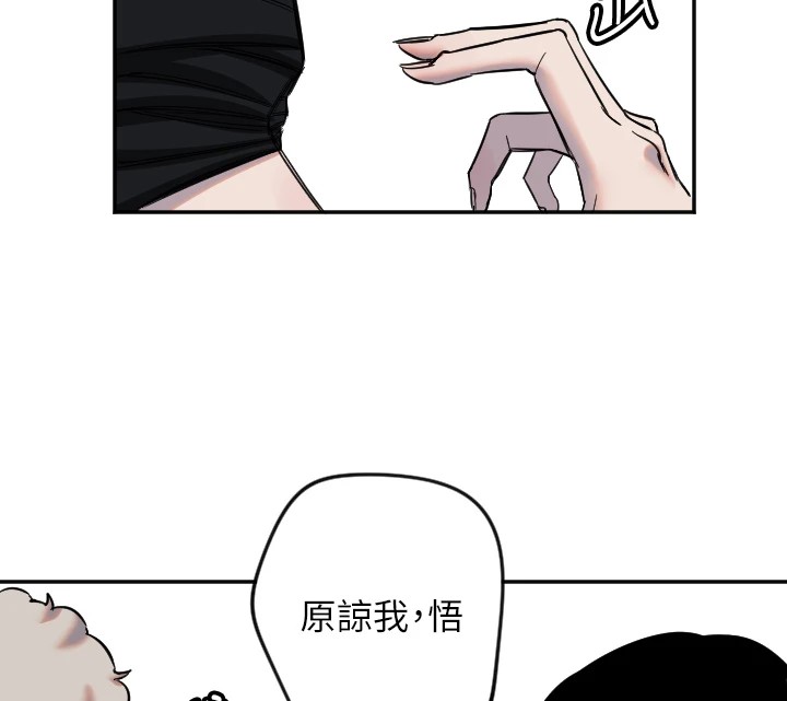 [韩国漫画] 守护天使 剧情,女学生#[147P]-99