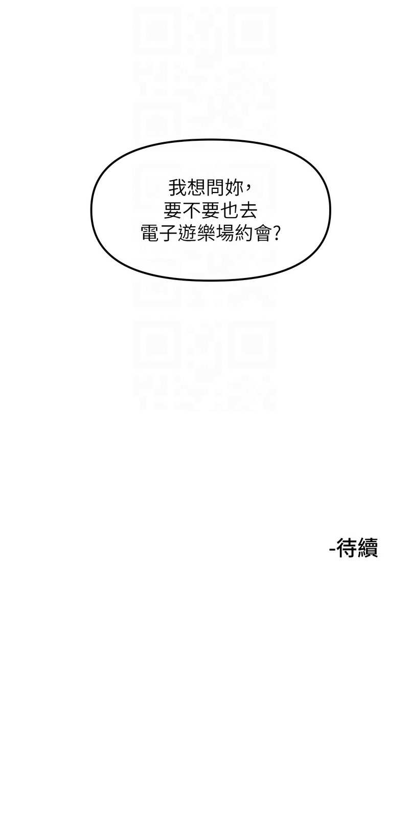 [韩国漫画] 守护天使 剧情,女学生#[8P]-8
